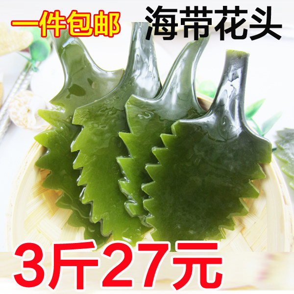Xia Pu salted kelp flower head 3 catty kelp head special to produce thick and crisp fresh and delicious kelp knot silk Fujian sea products