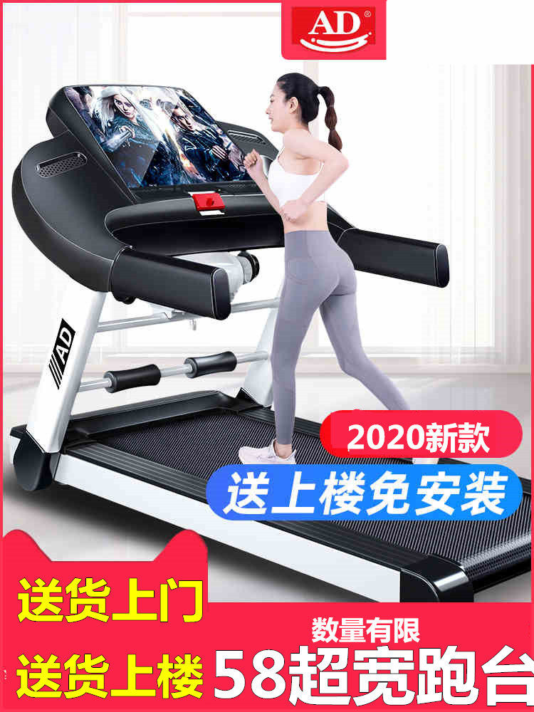 AD treadmill Home Versatile Folding Ultra Silent Electric Walkway Indoor Exercise Gym Special