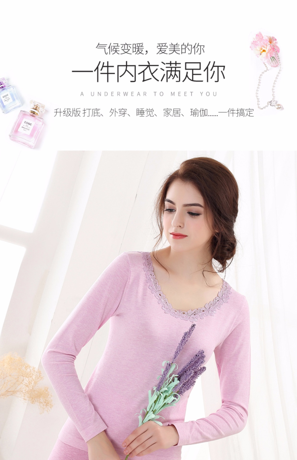Qiuyi Qiuku Phụ nữ vải thô mỏng liền mạch cổ tròn thêu nền tảng nữ cơ sở Bộ đồ lót nhiệt kiểu đồ bộ đẹp