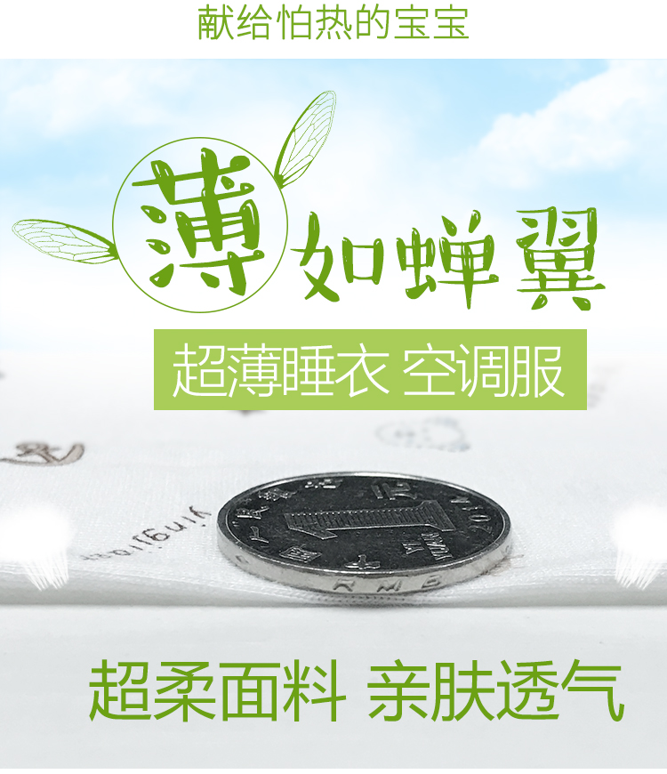 Quần áo trẻ em quần áo trẻ sơ sinh điều hòa không khí quần áo mùa xuân và mùa thu sợi tre siêu mỏng dài tay một mảnh đồ ngủ mùa hè ăn mặc quần áo trẻ sơ sinh
