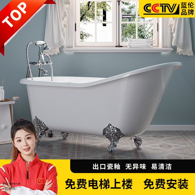 Household Bathtub Ceramic Adult Imperial Concubine Family Cast Iron Enamel Ceramic All-In-One Beauty Salon Small Apartment Bath New Style