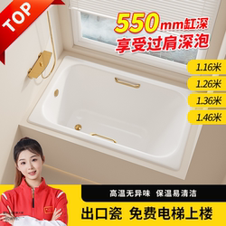 Blue Lun Bathroom Cast Iron Enamel Bathtub Deepened Adult For Home Ceramic Mini Embedded Bathtub Integrated