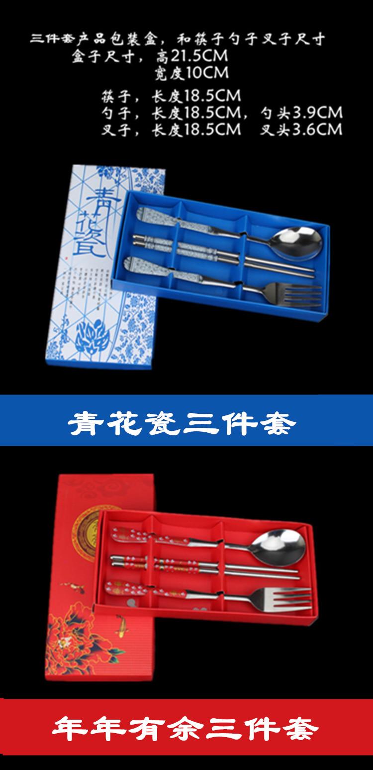 Bộ dao kéo sứ màu xanh và trắng ba mảnh đũa inox đũa công ty hoạt động quà tặng nhỏ logo tùy chỉnh khay inox đựng thức ăn
