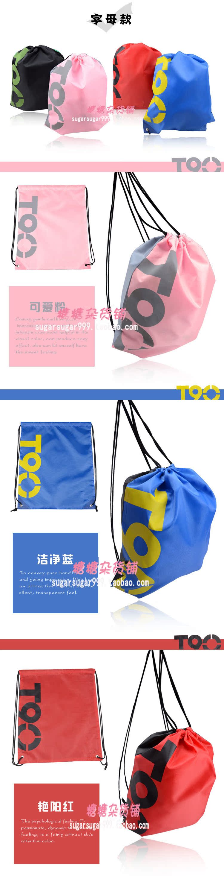 Sac de sport - Ref 12242 Image 2