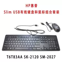 HP HP Slim USB-проводная клавиатура и комбинация мыши T6T83AA SK-2120 SM-2027