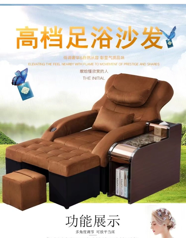 Chân bồn tắm sofa chăm sóc sức khỏe ngả ghế làm đẹp chân rửa phòng tắm hơi SPA điện massage chân tắm sofa giường - Phòng tắm hơi / Foot Bath / Thể hình