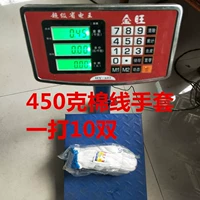 Bảo hiểm lao động Vật tư Găng tay dây máy tính Găng tay bông trắng Găng tay bảo hiểm lao động dày - Găng tay găng tay chống cắt