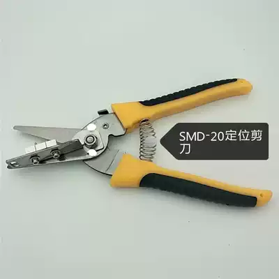 smT receiving scissors positioning scissors flat positioning scissors Baogong positioning scissors can be invoiced