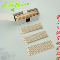 SMT continuous row of copper buckle stapler type connection Copper buckle joint connection Copper buckle continuous row of copper buckle source manufacturer