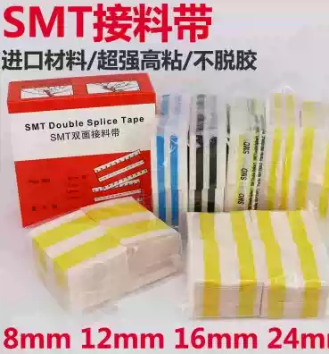 SMT double-sided tape 8mm12mm16mm24mm32mm44mm double-sided tape