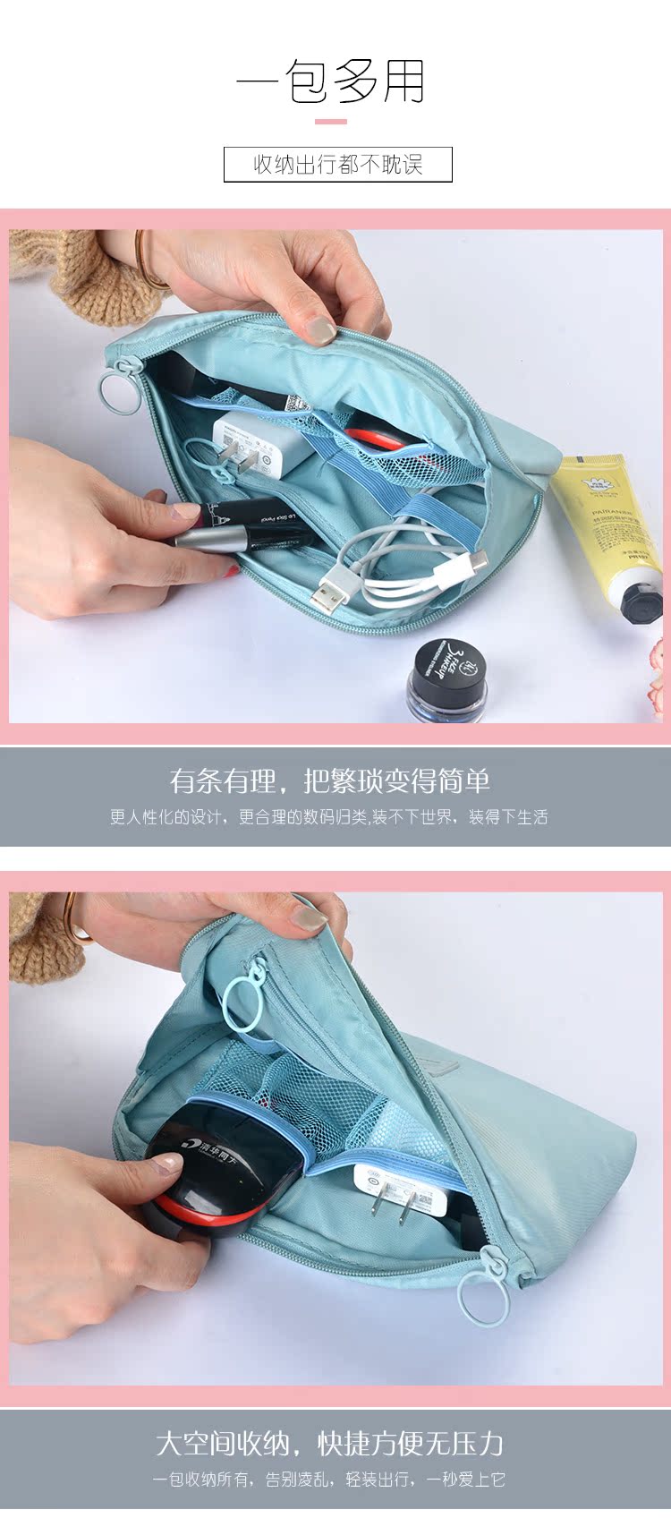 Nhận dòng dữ liệu gói sạc đĩa cứng tai nghe điện Po ipad túi nhỏ di động cầm tay kỹ thuật số đa năng - Lưu trữ cho sản phẩm kỹ thuật số hộp đựng dây sạc điện thoại
