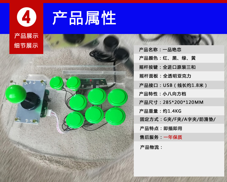 Một sản phẩm của tình yêu ba và bộ điều khiển xbox điều khiển trò chơi điều khiển trò chơi PS3 King of Fighters hỗ trợ trận chiến điện thoại di động - Cần điều khiển cần gạt chơi game