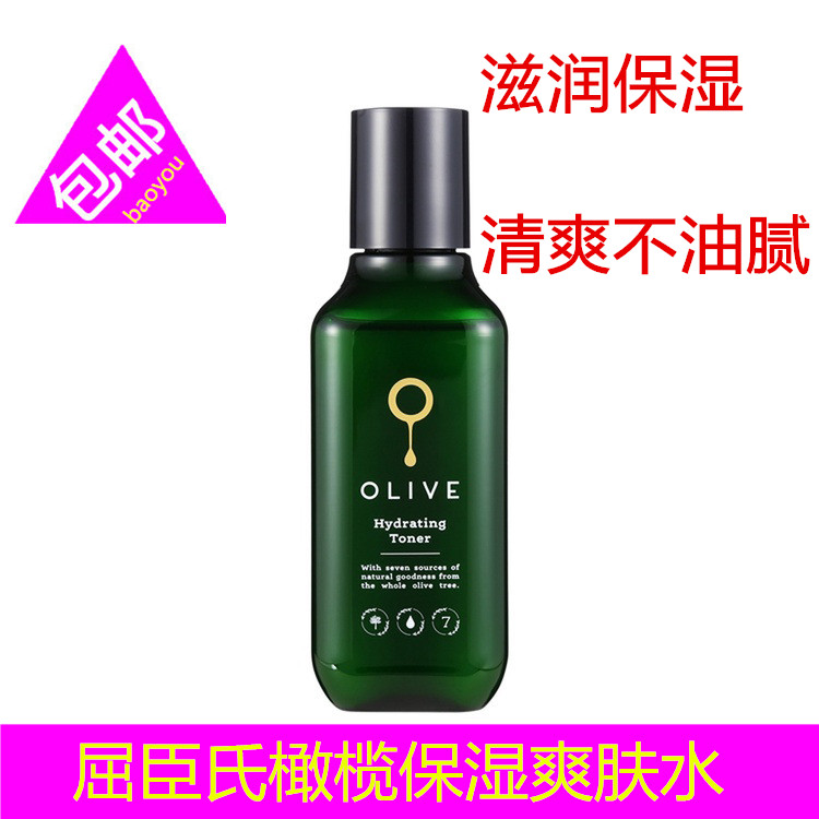 Cuchen's Olive Curd Moisturizing Nourishing Muscular Water 150ml Moisturizing Makeup Water Softly SOFT SKIN-LOTION Makeup Water