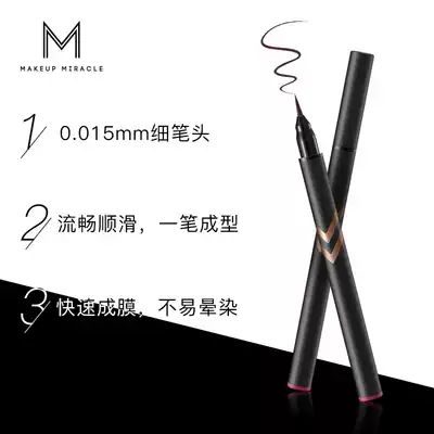 Watsons MAKEUP MIRACLE Mystery Ruike Bone Collagen Fine Waterproof Eyeliner Pen Waterproof Non-fainting MAKEUP