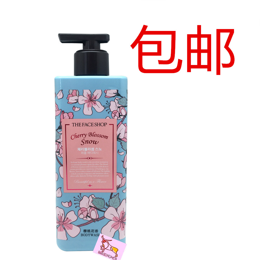 Küchen's Phiphie small paving perfume body lotion and wind cherry and snow perfume body perfume body lotion 500ml