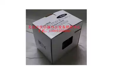 Double side for 31S ink 33s ink 514 ink 673 plate 31s plate paper