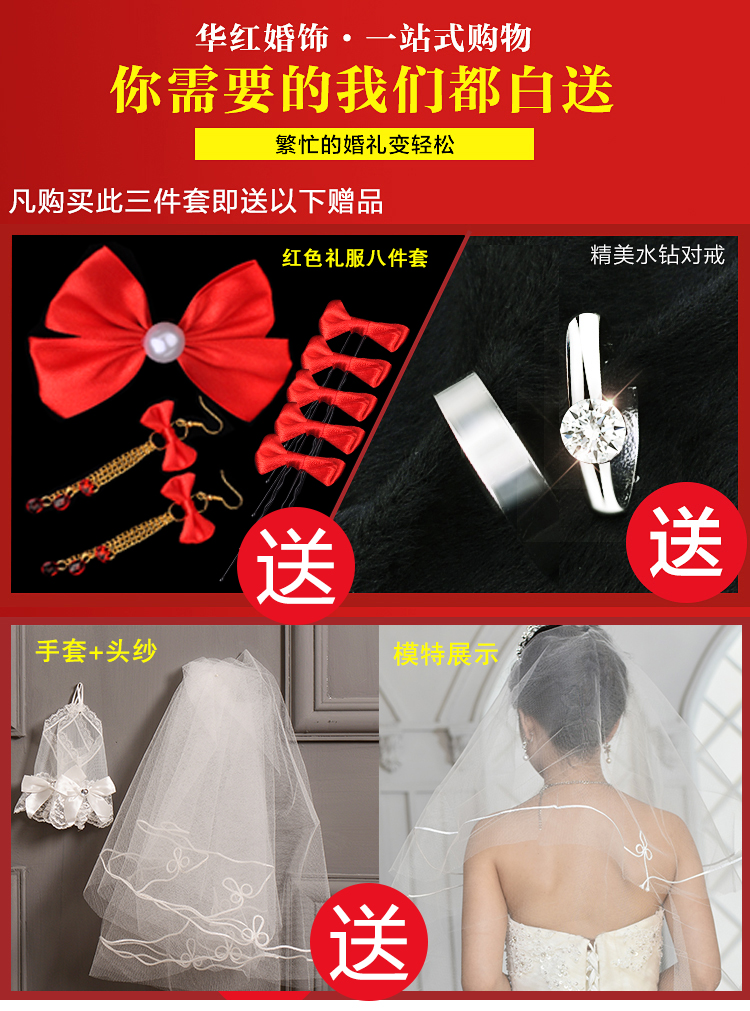 Accessoire coiffure - Ref 1207377 Image 6