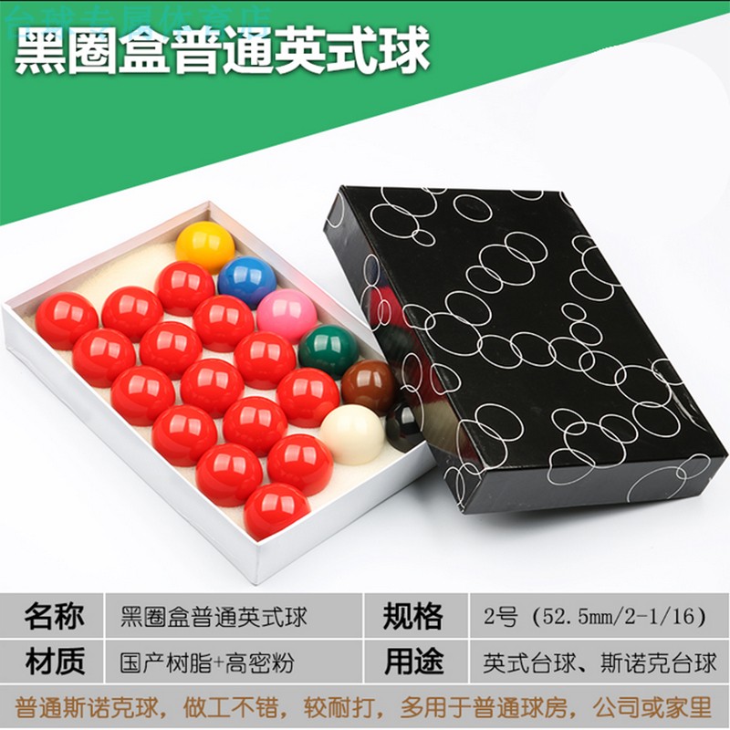 English Table Chinese Division Chinese Division Nook Crystal Ball Table Tennis Ball Supplies Accessories table Ball Subtable Ball Supplies Accessories Accessories