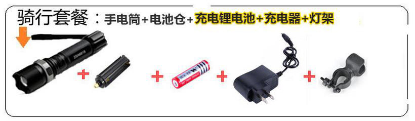 Lumière vélo HAIYING - phare - Ref 2400233 Image 101