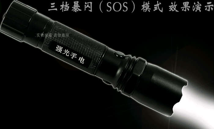 Lumière vélo - phare - Ref 2400765 Image 102