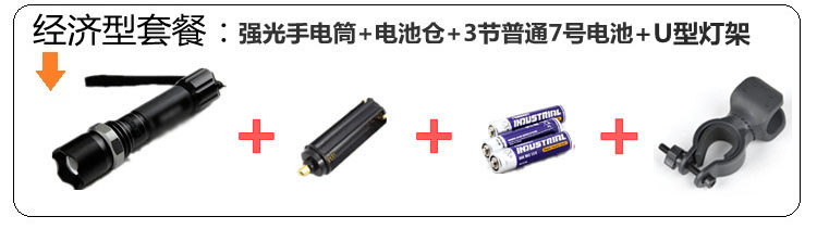 Lumière vélo HAIYING - phare - Ref 2400233 Image 100