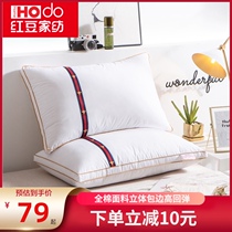 Red bean home textile cotton pillow pillow core Adult household single double student pillow Neck pillow a pair of shoot 2