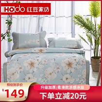 Red bean ice silk mat three-piece set 1 8m bed summer 1 5m 1 2 Foldable mat Single student dormitory