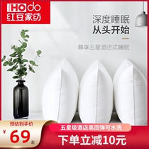 Red bean cotton five-star hotel pillow single washable neck adult household student pillow core a pair of shoot 2