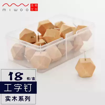 18 pieces of creative cute cork flooring nail diy photo wall decoration fixed photo solid wood I-shaped nail