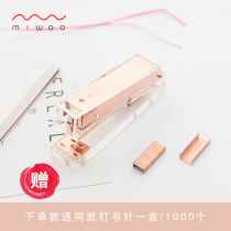 Creative rose gold stapler Transparent acrylic stapler Student cute little fresh office