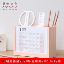 2020 desk calendar storage box Nordic ins pumping page calendar multi-function pen holder Desktop storage box Girl heart student