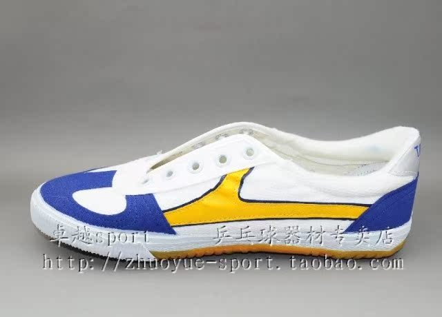 Chaussures tennis de table uniGenre Tai Nuosi - Ref 846241 Image 6