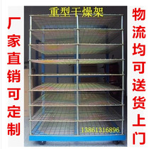 Factory direct heavy-duty flip shelf thousand layer rack drying rack workshop turnover trolley can be customized