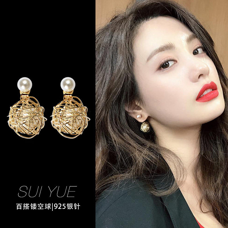 Summer Hollowed-out Earrings Women's Round Ball 2022 New Tide Pearls Net Red Summer 100 Hitch Ear Clip Without Ear Pierced