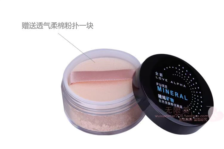 Spike Pearlescent Shiny Powder Lasting Makeup Powder Loose Powder Brightening Powder Bride Stage Powder Star long lanh