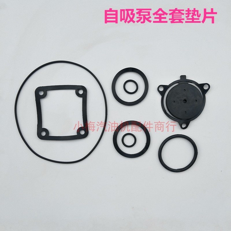 Petrol engine water pump 2 3 4-inch self-absorbent pump stop check valve water retaining plate valve complete leather ring spacer accessory