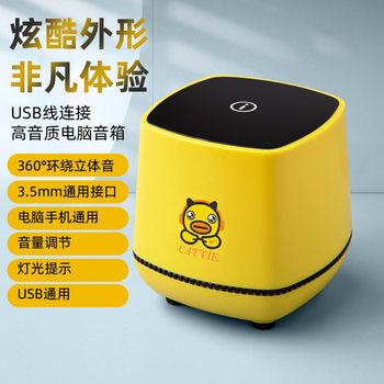 Desktop Computer Speakers, High Volume for Laptops and Mobile Phones, Bluetooth Mini Speakers, Wired USB Subwoofer Speakers