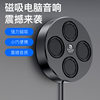 Magnetic USB Sound Card Speaker for Desktop Computer and Laptop, Bluetooth High-Volume Bass Wired Speaker