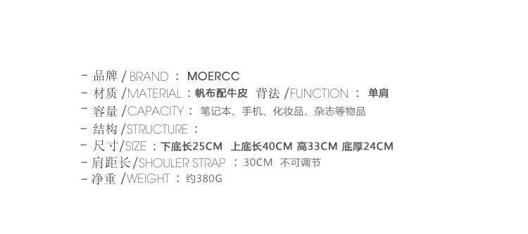 Мода холст moercc水桶包大容量购物袋简约通勤大包包轻便单肩帆布包简约女包