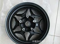 Applicable to Guangyang locomotive original rowing XCITING-250 motorcycle rear disc brake steel rim aluminum rim rear wheel hub