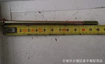 Suitable for Changzhou Guangyang original four-stroke motorcycle 6*120mm screw 500g