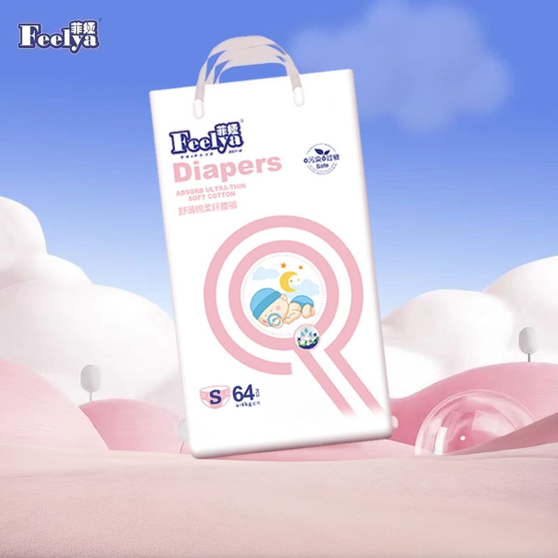 Fia Infant Diapers, Soft and Dry Diaper Pants, Ultra-Thin Breathable Baby Diapers for Men and Women, Thin Cotton Soft Diapers