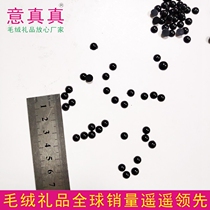 Table tennis chrysanthemum expression material DIY smiley face bouquet eye leather rope handmade wool ball flower flower decoration accessories