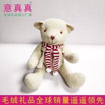 Factory custom knitted scarf mini trumpet doll decorative scarf with white ball wool doll toy accessories