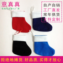 Mini Christmas stocking small red Christmas stocking candy stocking Christmas decoration gift bag can be embroidered custom LOGO