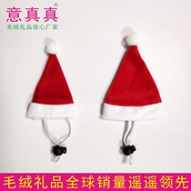 Lock Mini guinea pig hat 3#4# with elastic band teddy dog pet kitten Christmas hat