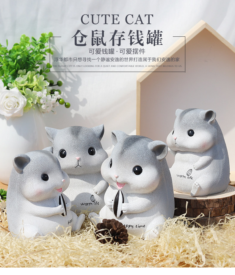 鼠年仓鼠存钱罐 图2