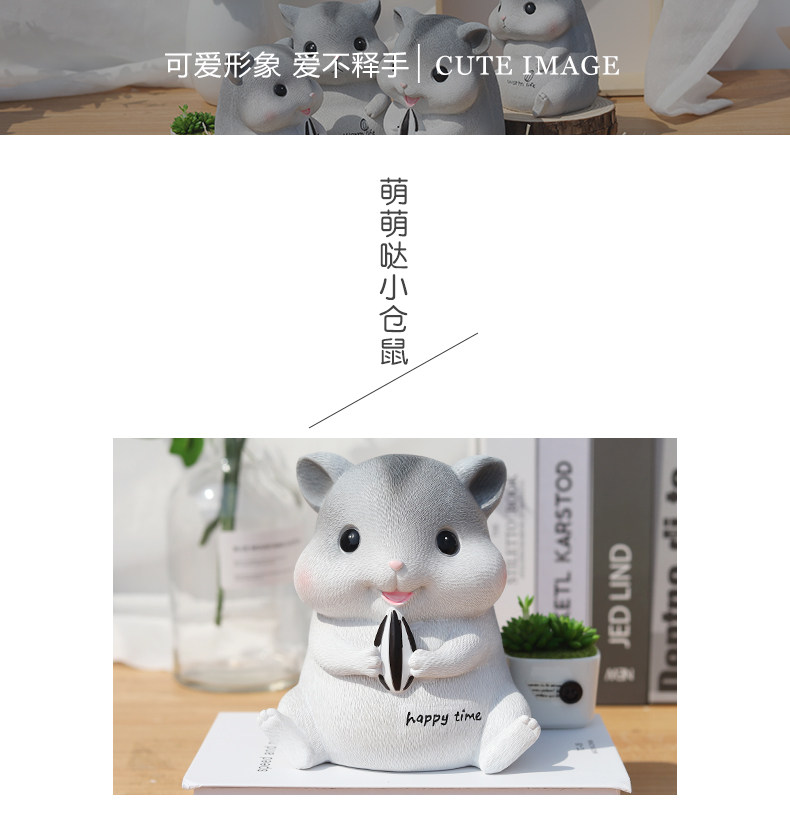 鼠年仓鼠存钱罐 图4