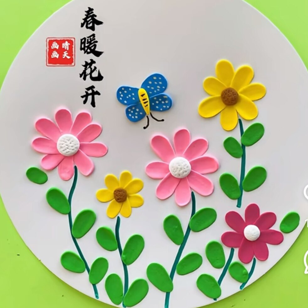 春天创意手作🎨 | 儿童粘土画DIY🧶-手工创意粘贴类-淘宝好物网