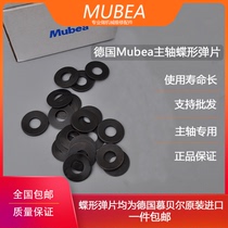 Machining center spindle butterfly shrapnel Germany Mubel mubea gasket press BT40 CNC repair sheet